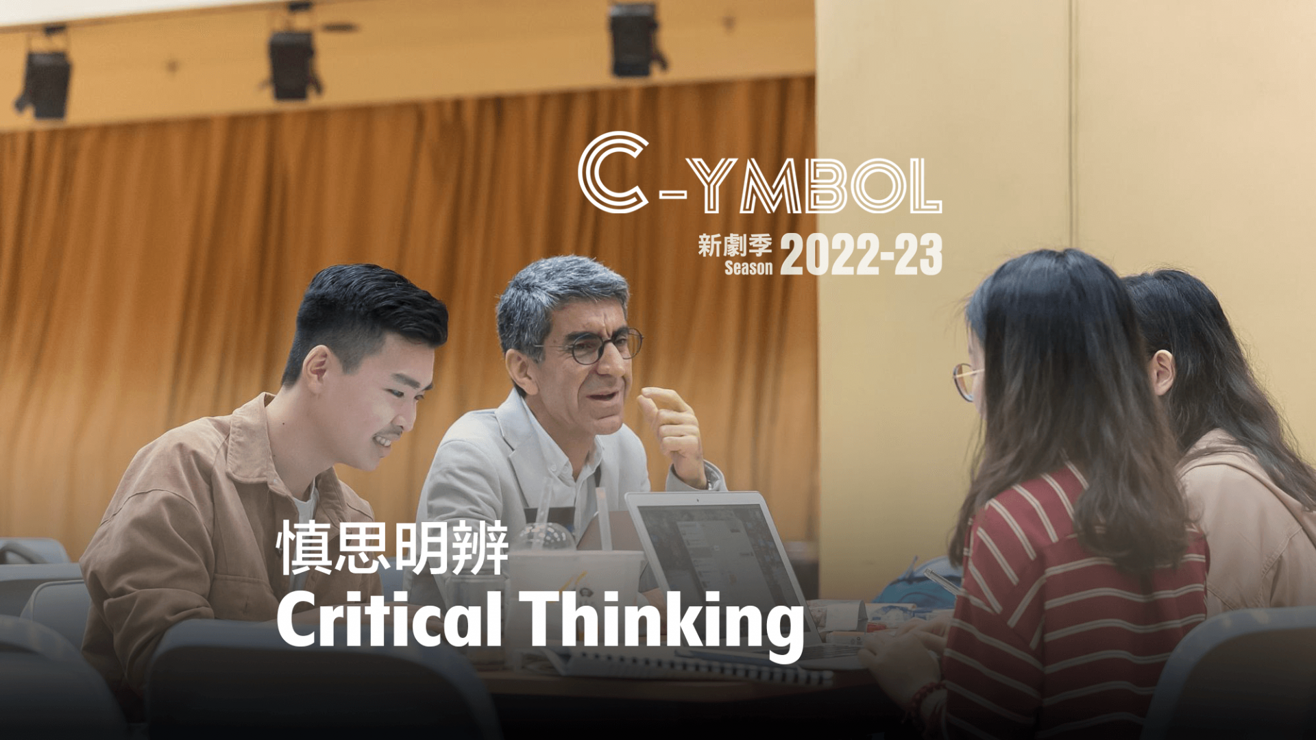 Critical Thinking 2b
