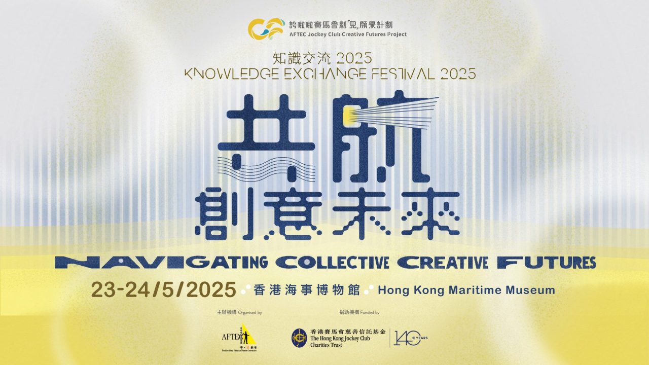 (V4)Q-OV250318-AFTEC-KE25-web banner 2000 W x 1125 H pixel-Renew_工作區域 1